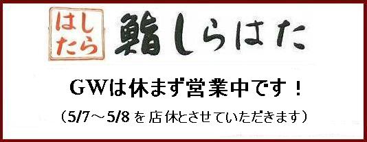 お知らせ